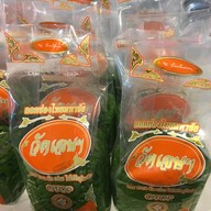 เมนูของร้าน คุณกล้วย ลอดช่องวัดเจษ ตลาดน้ำคลองลัดมะยม