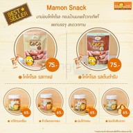 เมนู เบเกอรี่ Miss Mamon คาลเท็กซ์ กาญจนาภิเษก