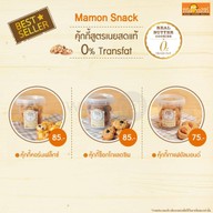 เมนู เบเกอรี่ Miss Mamon คาลเท็กซ์ กาญจนาภิเษก