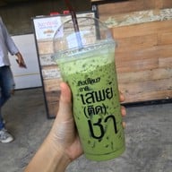 เสพย์ติดชา TEA ADDICT สาขา หลังมช. ซอยยูนิลอฟ