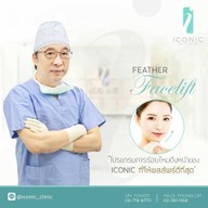 Iconic Clinic MAZE THONGLOR