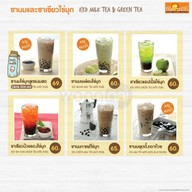 เมนู เบเกอรี่ Miss Mamon คาลเท็กซ์ กาญจนาภิเษก