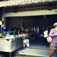 หน้าร้าน ข้าวขาหมูแปะโจ๊ก