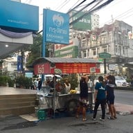 โรตีห้วยแก้ว