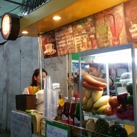 หน้าร้าน ร้านชา กาแฟ น้ำปั่น Coffee House ศาลาแดง