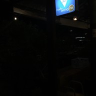 ไอแอมอีสาน หินกอง