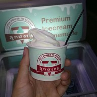 เมนูของร้าน ลูกมังกร