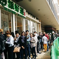 Tim Ho Wan at Olympian City2 Olympian City2