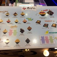 Snow Tree เมเจอร์ ปิ่นเกล้า