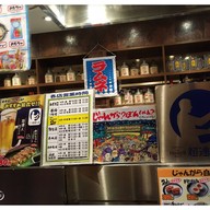 บรรยากาศ Kyushu Jangara Ramen Harajuku