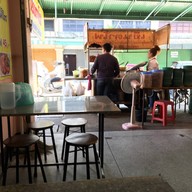 เย็นตาโฟ ซอยวรวงศ์ประภา