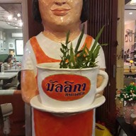 เค้กมัลลิกา