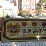เมนูของร้าน Kazamidori Cheesecake Kobe Kitano