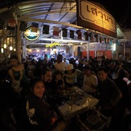 บรรยากาศ เสวนาพาเพลิน