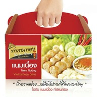 แหนมเนือง ท่าลานทอง ปากช่อง