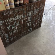 ป้านิด  กะเพราโบราณ