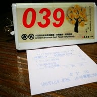 Chun Shui Tang Taroko Mall