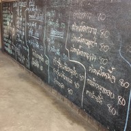 ป้านิด  กะเพราโบราณ