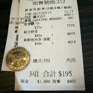 J&G Fried Chicken 1973 Taichung (First Branch)