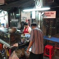 ข้าวเฉโป สีลม เจ้าเก่า