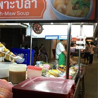 หน้าร้าน ขนมหวานดำเนินฯ
