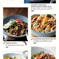 เมนู On the Table ลาวิลล่า อารีย์