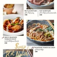 เมนู On the Table ลาวิลล่า อารีย์