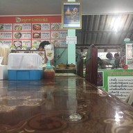บรรยากาศ ข้าวมันไก่ใบเตย