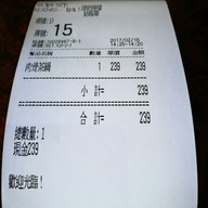 綠奶檸檬