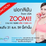 Dental World Chiangmai