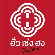 ฮั่วเซ่งฮงติ่มซำ ปตท.อินโดไชน่า