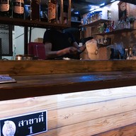 บรรยากาศ ชาบังนันปัตตานี ภูเก็ต สาขา 1