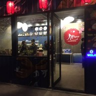 บรรยากาศ Asahi Sushi Bar & Bistro