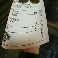 新生早點