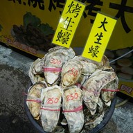 เมนูของร้าน Rueifong Night Market