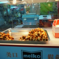 เมนูของร้าน Rueifong Night Market