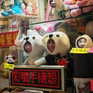 บรรยากาศ Rueifong Night Market