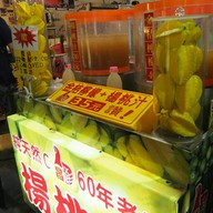 เมนูของร้าน Rueifong Night Market