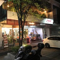 จุฑารส สุขุมวิท 23 (ซอยประสานมิตร)