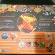 Grill Jung เชียงใหม่ (คชสาร)