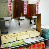 เมนูของร้าน 大鼎餃子館