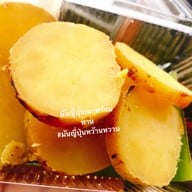 มันญี่ปุ่นหว๊านหวาน