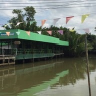 บรรยากาศ บ้านริมน้ำ