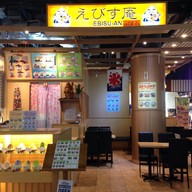 TOAST BOX Gateway Ekamai