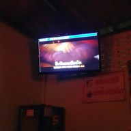 บรรยากาศ ฟ้าใส คาราโอเกะ