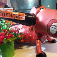 ตือโป๊ยก่าย สหายขายหมู ช่างเคี่ยน