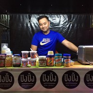 ปังปิ้ง อร่อยลองเหอะ