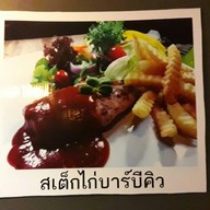 ตือโป๊ยก่าย สหายขายหมู ช่างเคี่ยน