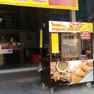 โกหน่อง เต้าหู้ทอด-ตือคาโค