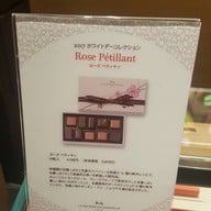 La Maison Du Chocolat Paris Roppongi hills